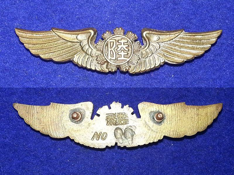 WW2/Pin/Medal Pair of World War 2 USA Pilot Wings RAF/Navy Marine Core USMC 